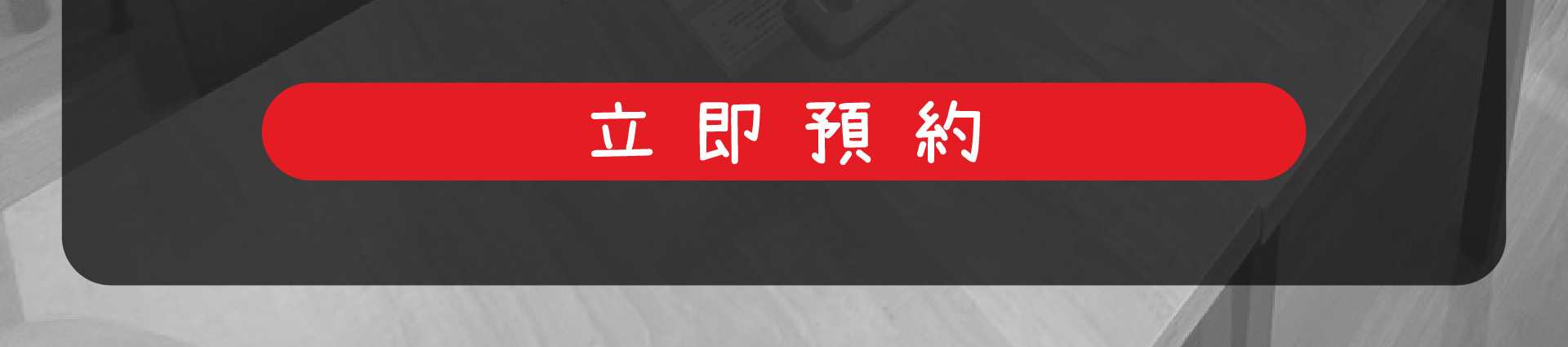 森林小徑餐廳大墩店線上預約