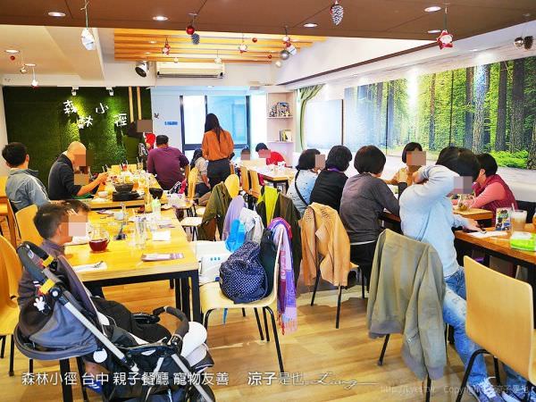 來森林小徑文心店親子同樂